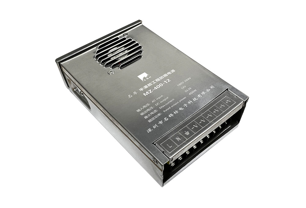 名尊-400W-12V半灌膠電源